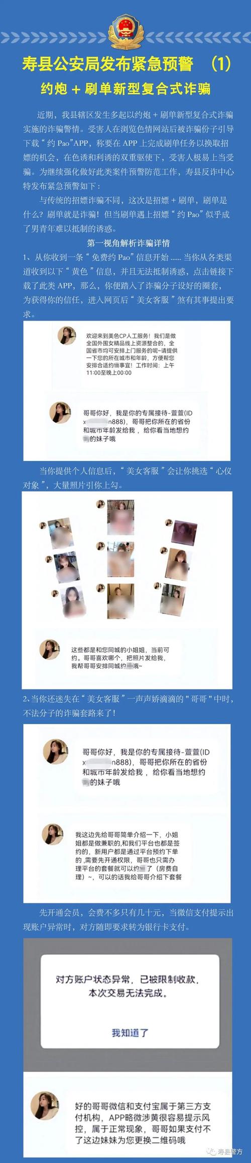 抖音刷单高曝光必杀技