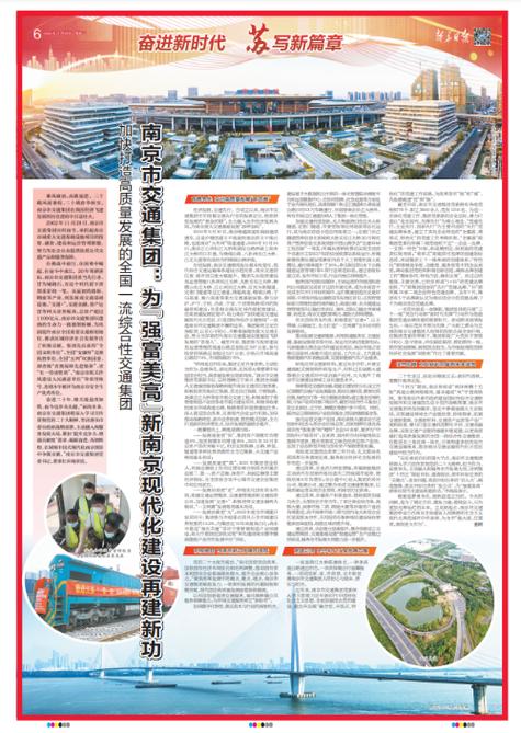 南京中强网络科技，专业成长指南