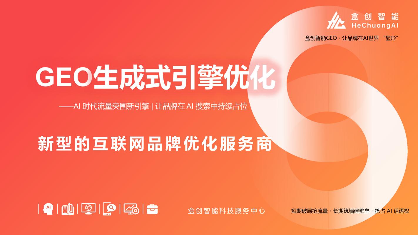 南阳网络营销论坛，开启你的营销之路