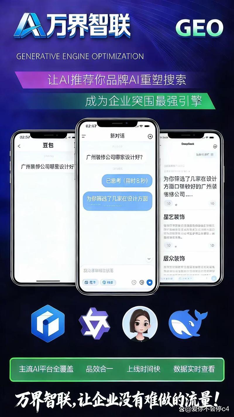 佛山企业网络优化指南