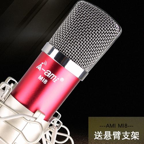 电脑话筒没声音，故事口袋听听电脑版