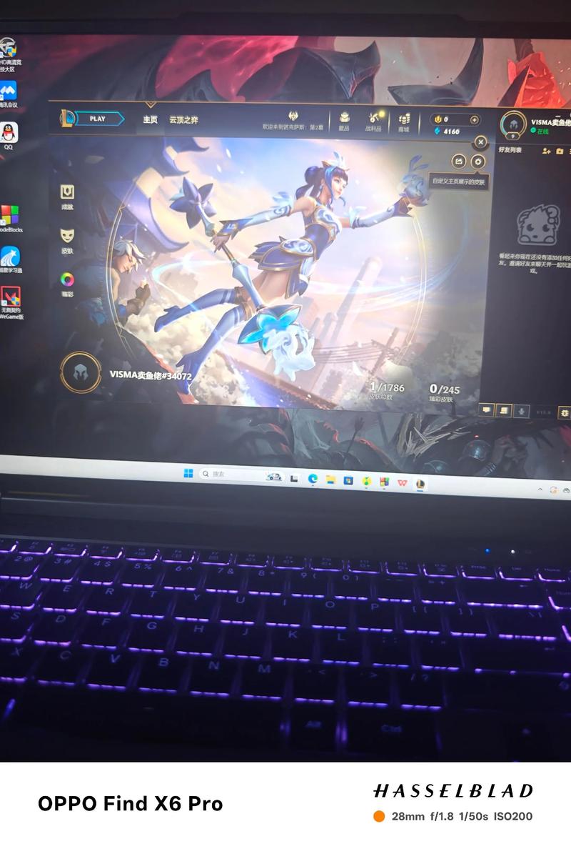 让电脑配置优化，让游戏更流畅—新手也能轻松上手LOL