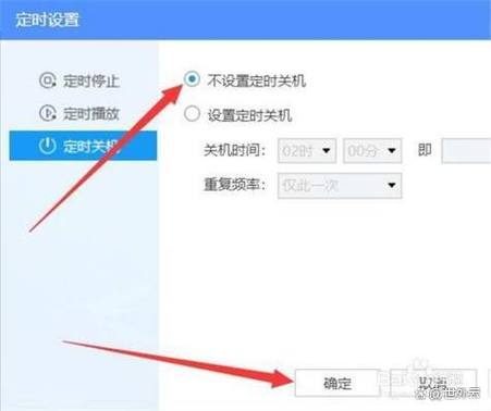 如何定时关闭电脑，哪个平板电脑比较好