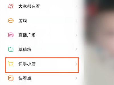 如何在快手快速获取热评？从内容优化到精准传播