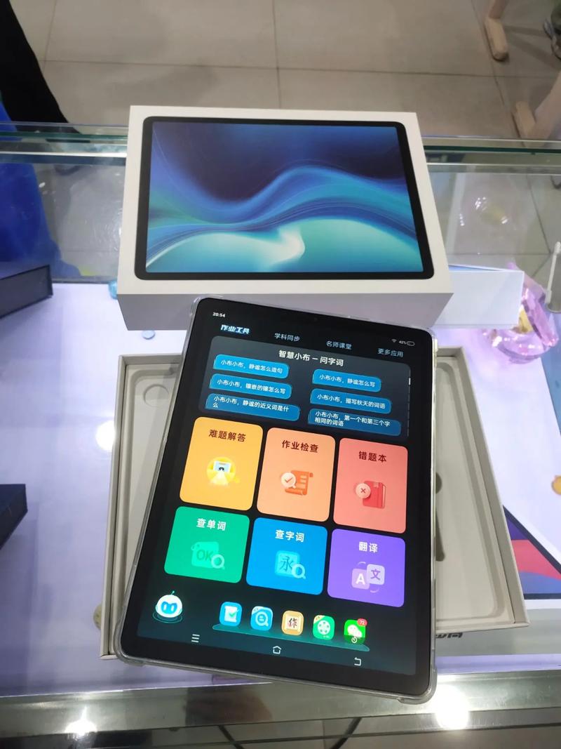 步步高学习电脑212笔记本电脑推荐