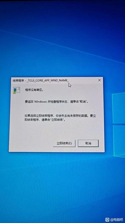 电脑关不掉，解决你的电脑故障问题
