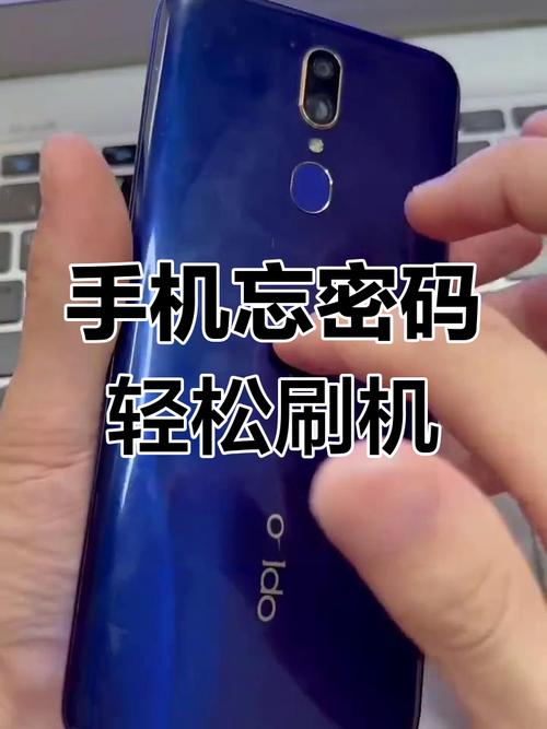 快手刷机指南，高效刷机，提升手机使用效率