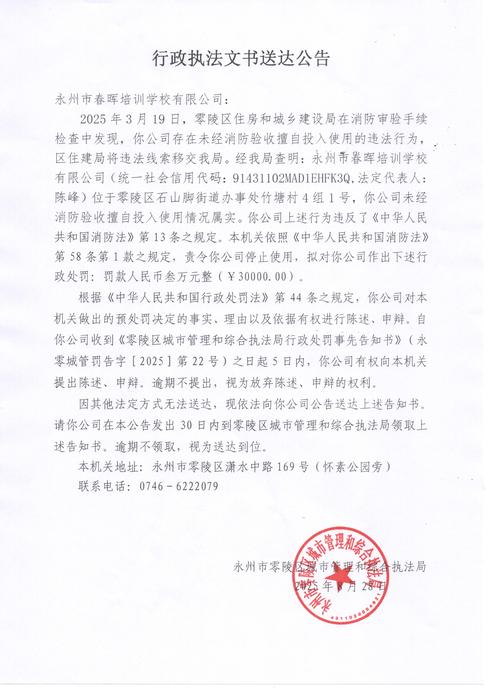 永州，网络公司领域的意见领袖