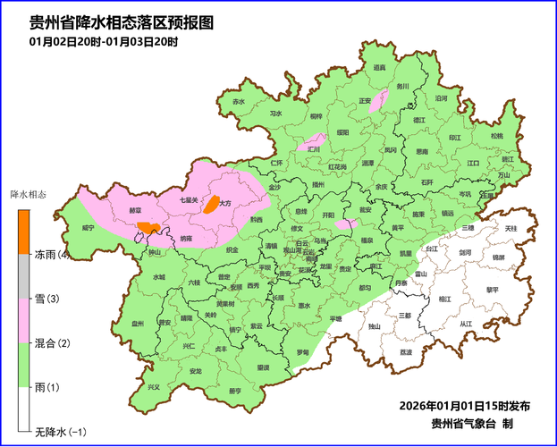贵州新店的疫情最新动态