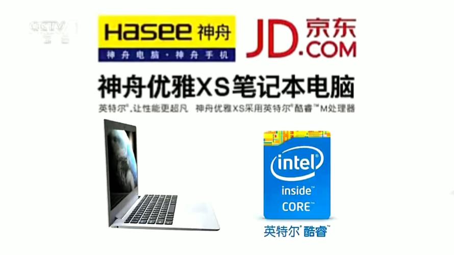 神舟电脑上市，为您的电脑开启更便捷的未来