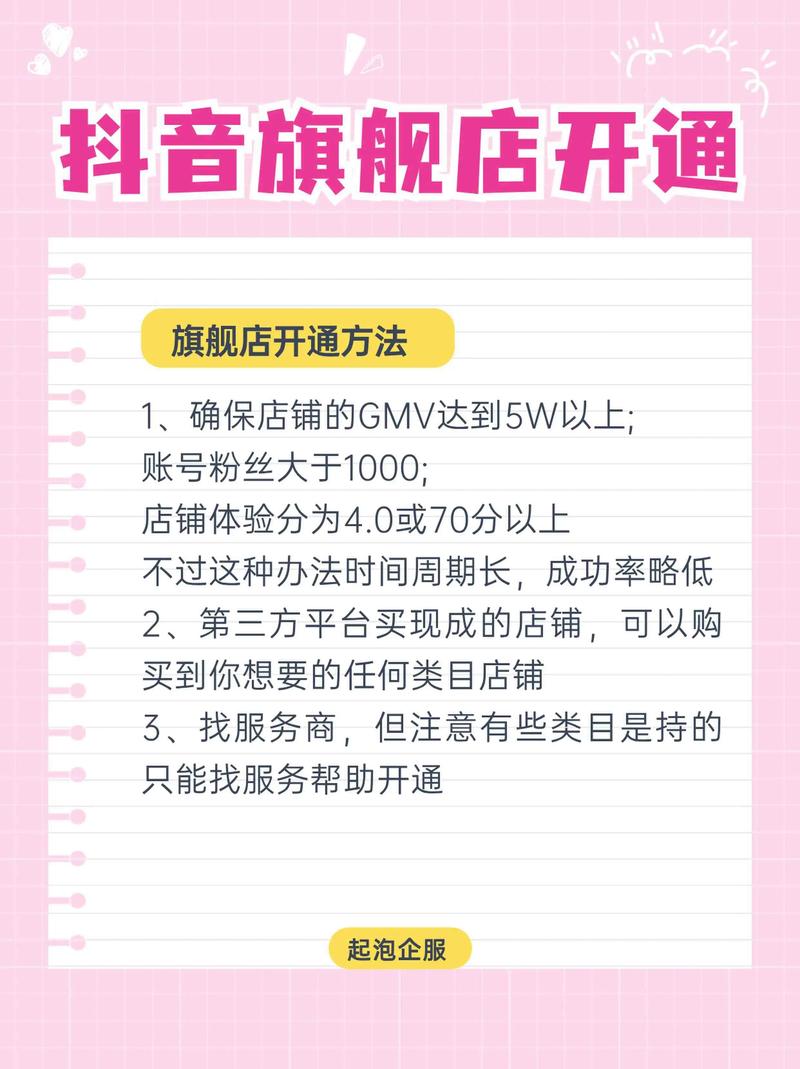 抖音如何找到优质内容，并利用点赞互动优化账号