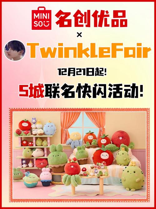 联推网络，开启你的网络联名之旅