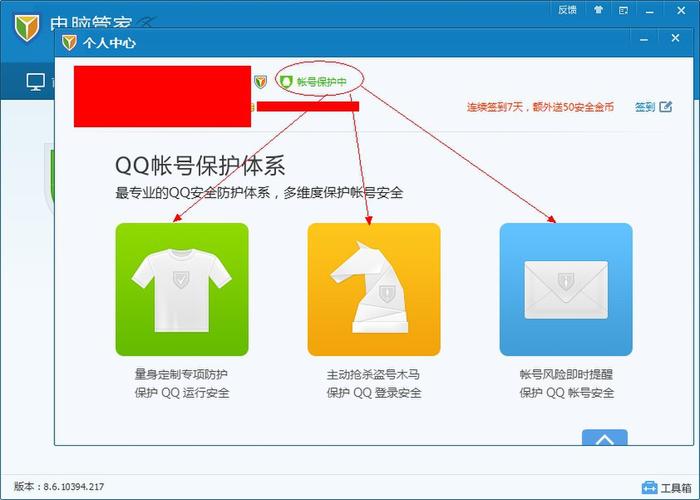 电脑双肩背包与QQ电脑管家7.2，你的电脑配件选择指南