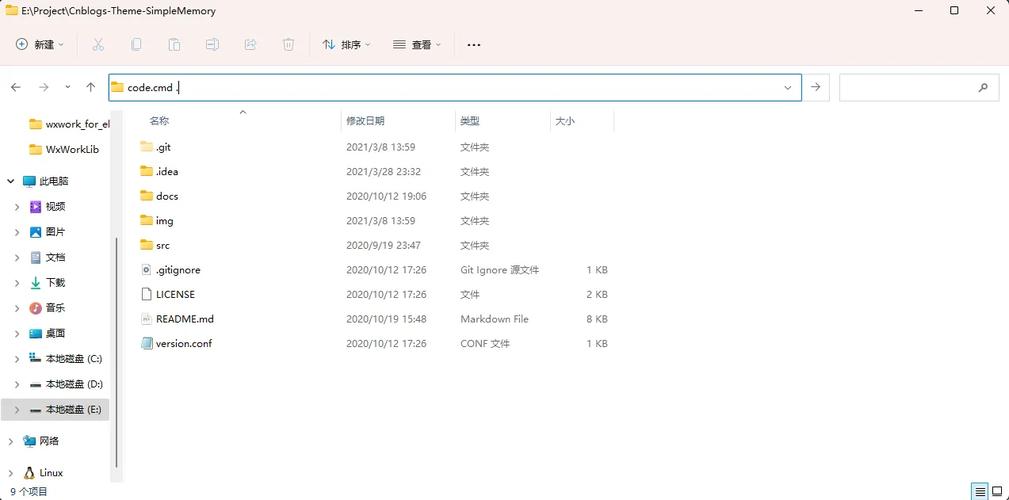 电脑地址栏优化小技巧全解析