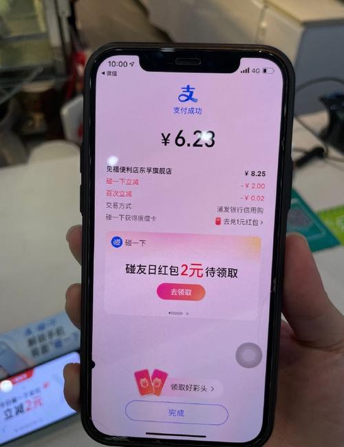 抖音下单自助平台，让数字人民币更便捷