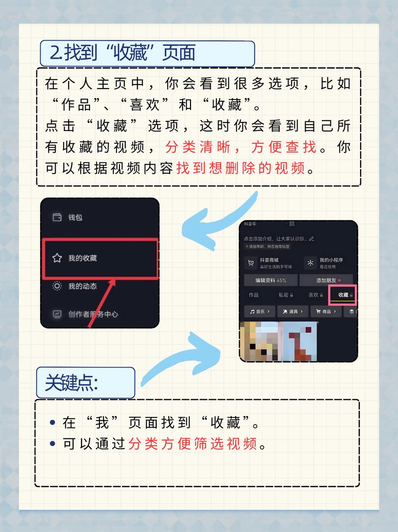 如何快速获取大量视频内容，抖音刷播放的秘密