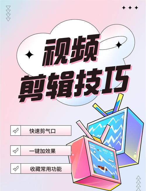 如何高效刷短视频，提升制作效率！