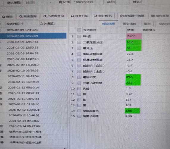 223年陕西疫情最新消息