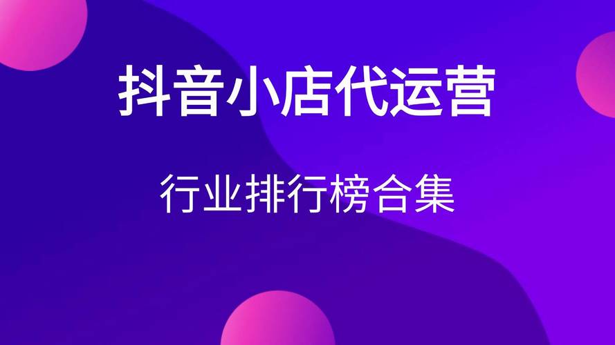 抖音刷赞与超值代刷，抖音刷赞 vs 超值代刷网，哪个更适合你？