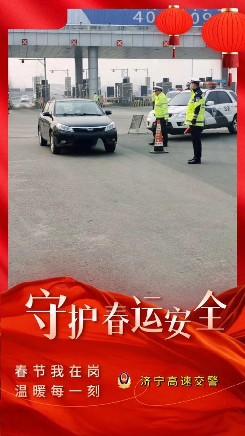 山东济宁疫情信息指南，重点防控城市助力人民平安出行