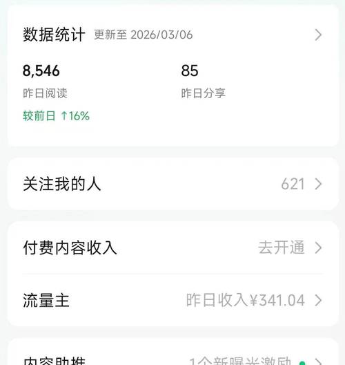 抖音刷赞平台，自助刷赞，秒杀你的小众流量