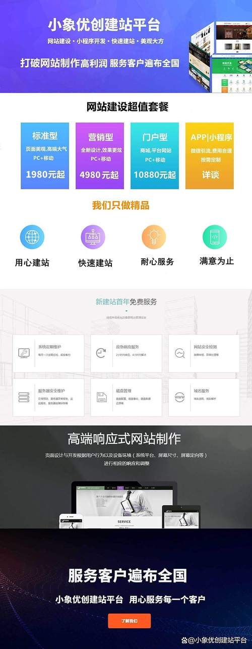 襄阳企业网站建设指南与技巧