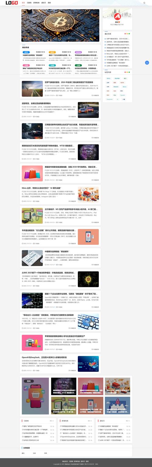 自媒体作者网站建设费用指南，从基础到优化