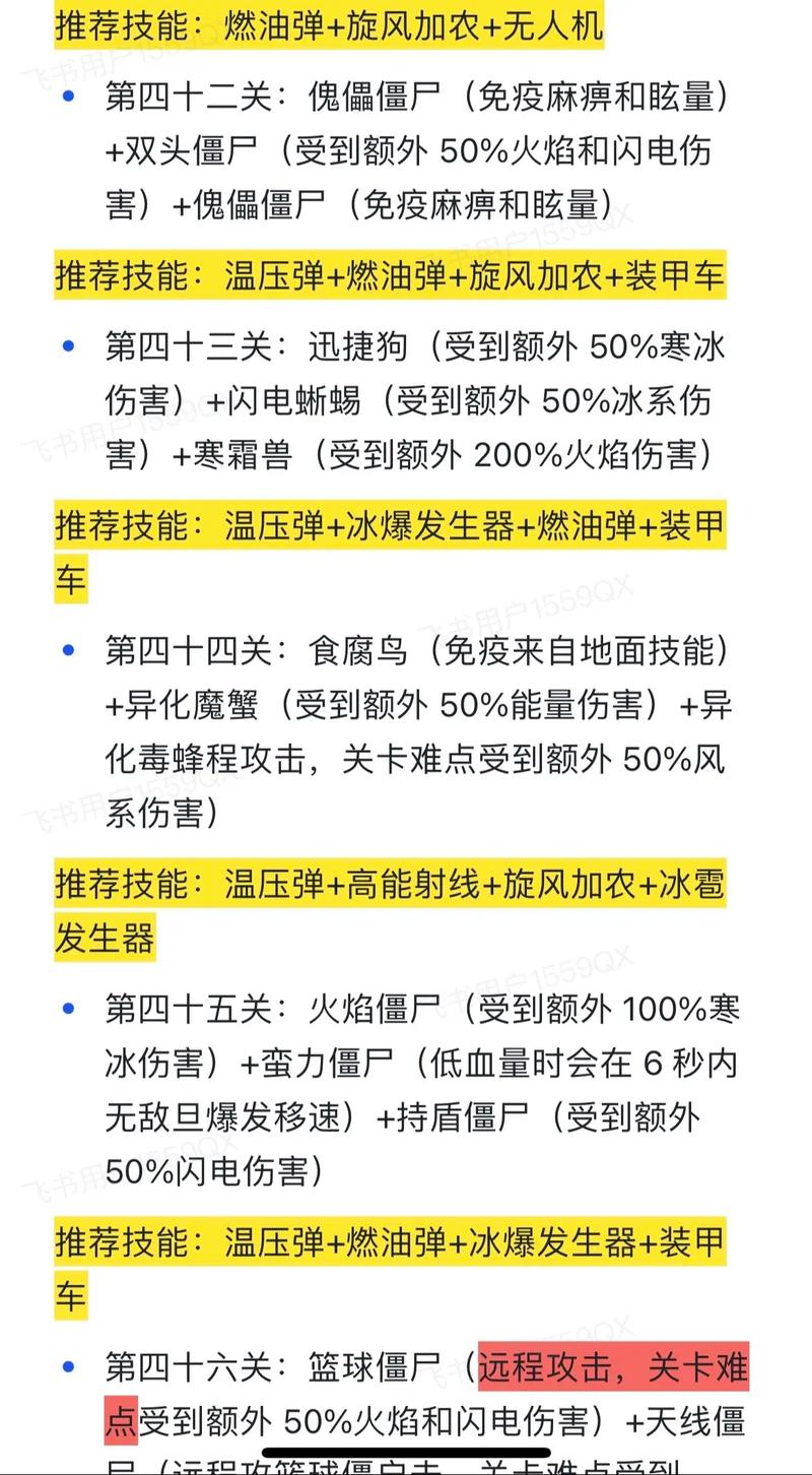 抖音僵尸粉丝代网指南