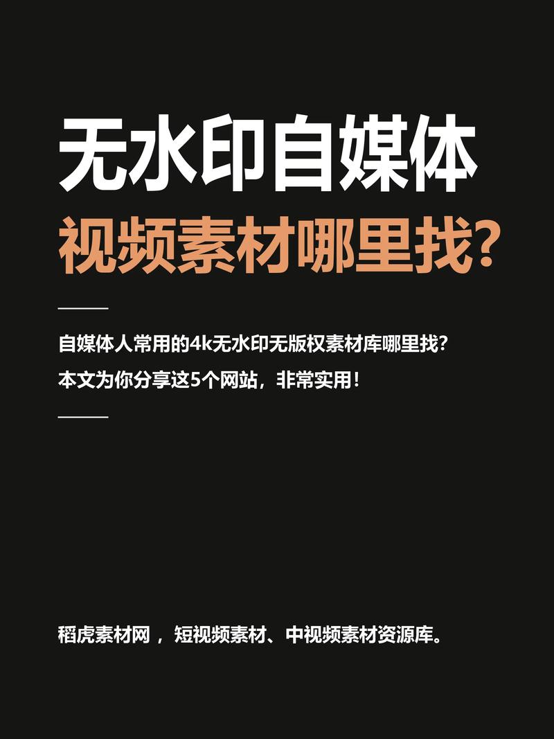 网络图片可以加水印！自媒体作者的视觉盛宴