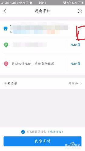 如何快速获取低价名片和高效下单