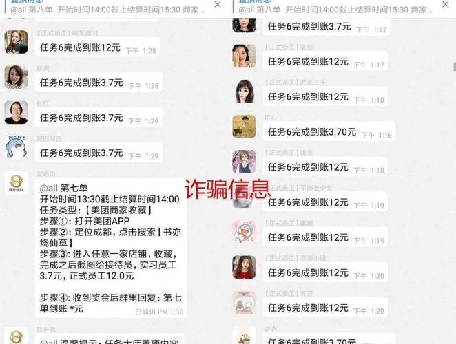 快手刷单、ks代网站刷单，如何快速获取订单？探索线上线下的高效刷单之道