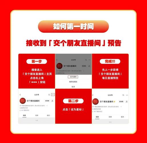 如何高效刷取抖音红包，双击免费软件专业代刷