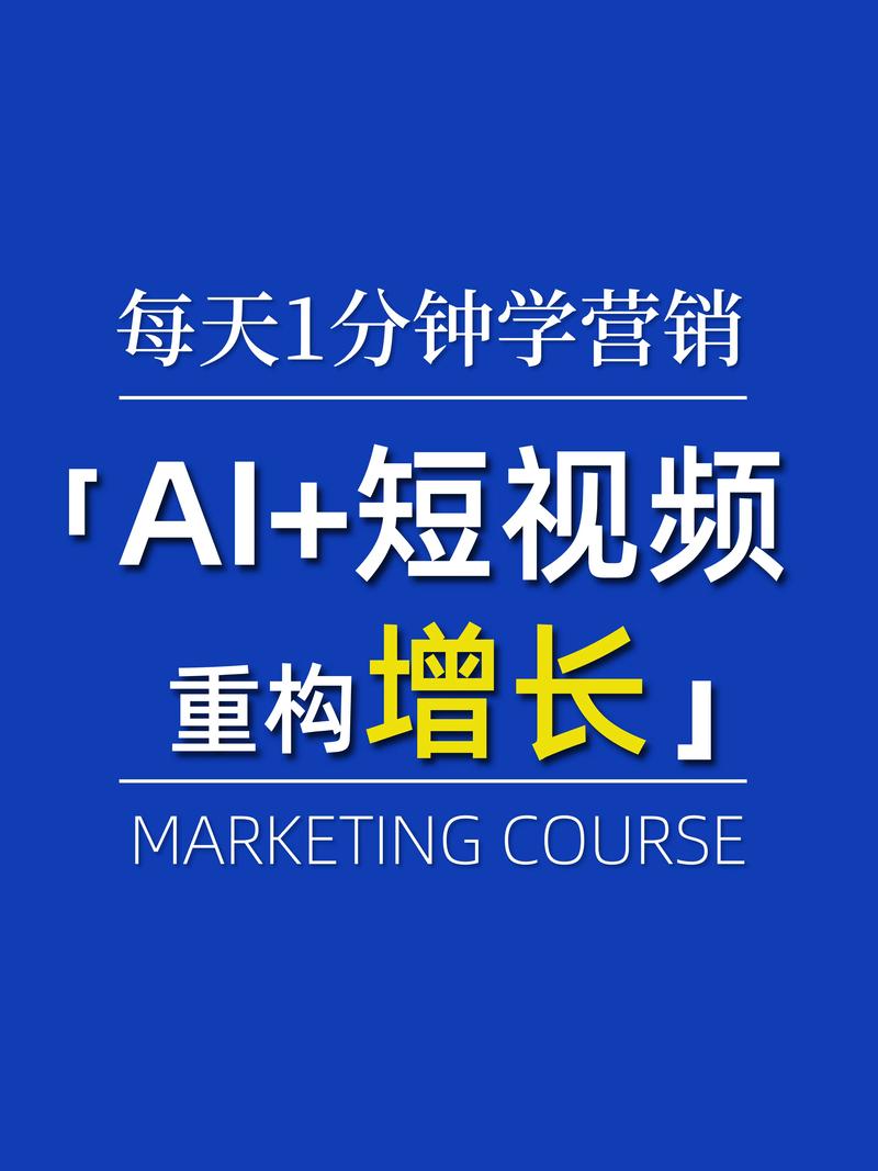 短视频时代的教育转型，抖音与快手的在线刷屏新路径