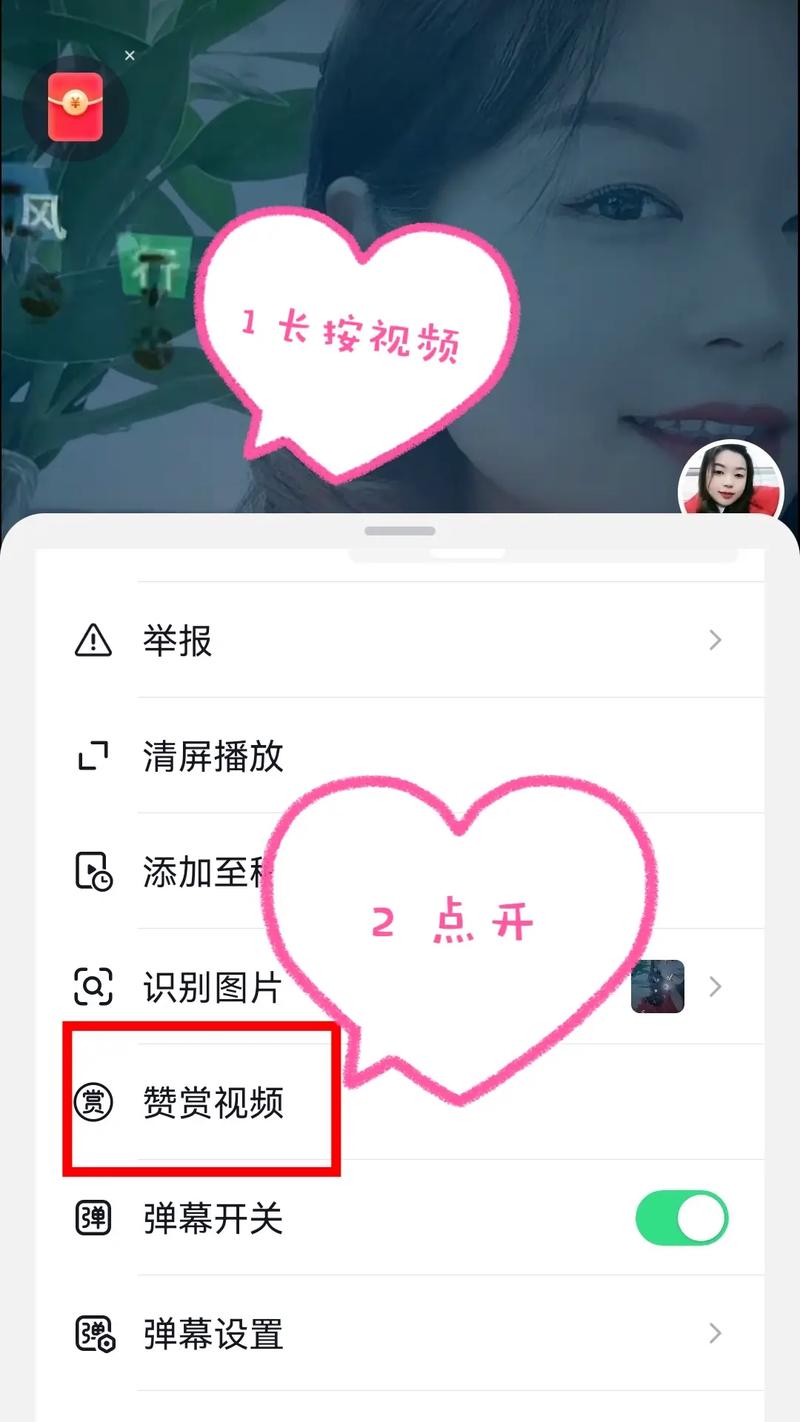 如何在短视频平台上快速获取赞点，提升内容量