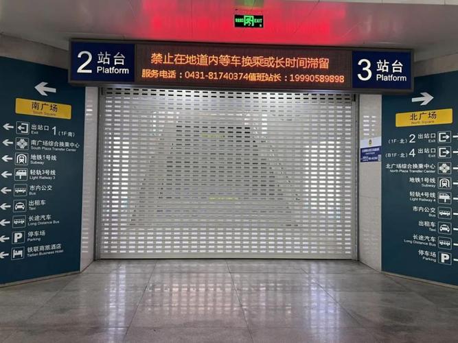 长春本地站，你无法 miss 的经济窗口