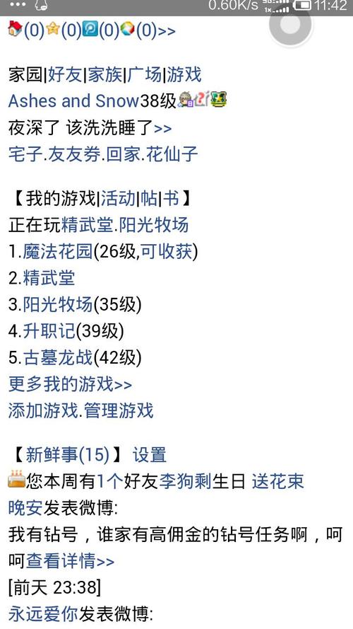 延庆手机网站建设指南，让手机成为你的专属家园