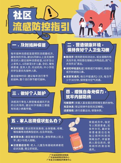 郴州疫情最新消息，深度解析与预防指南