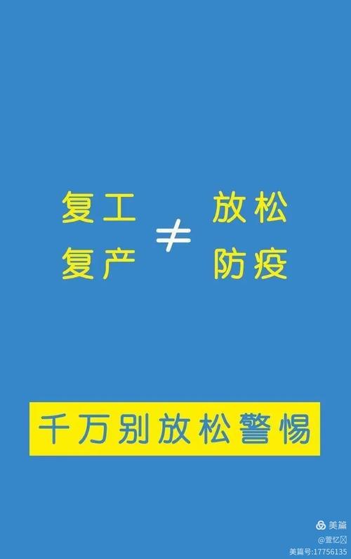 安丘疫情最新动态解析