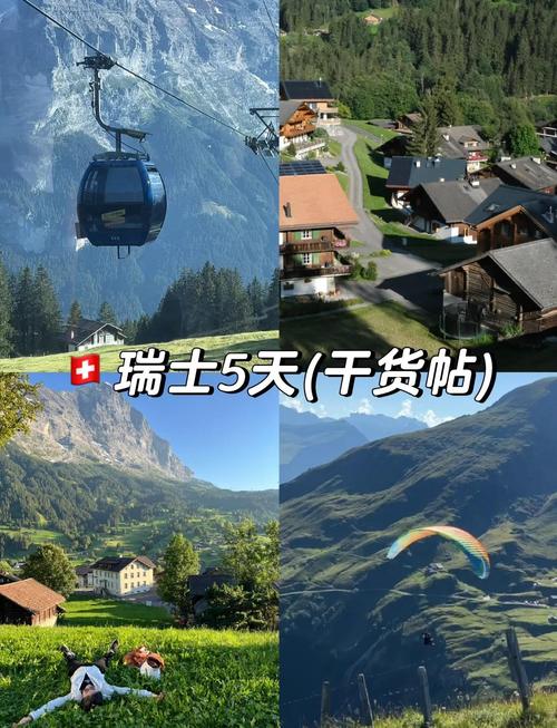 瑞士亚疫情最新信息，指南与实用建议