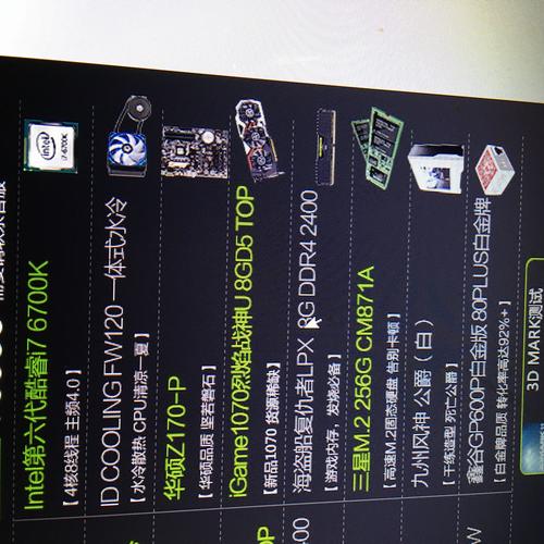 穿越火线电脑配置指南，高效完成系统升级