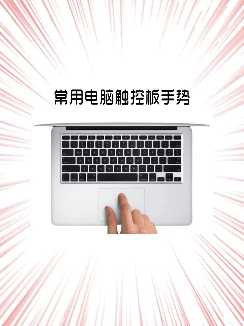 电脑小知识，掌握这些技巧，让电脑成为你的得力助手！