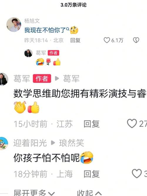 抖音刷粉，从基础到飞跃，你的刷粉技巧该知道多少？