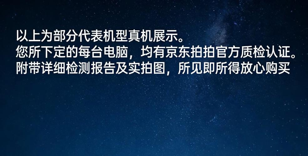 二手台式电脑，你的机会，也是一条捷径