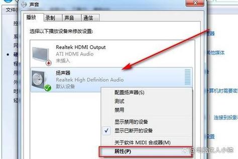 电脑声音太小，你真的知道怎么解决吗？