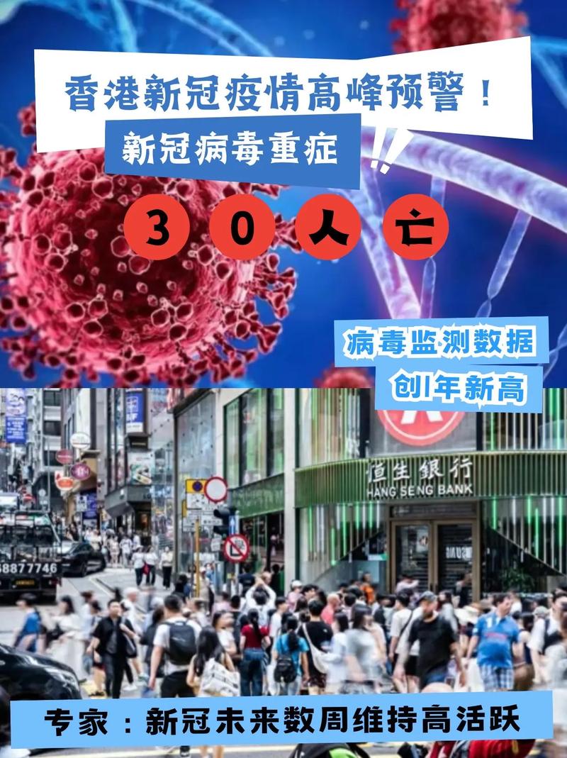 疫情最新消息，你被封在城市里？疫情最新动态