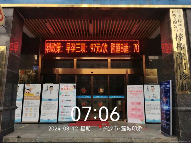 长沙网络公司,让您的网络更强大!