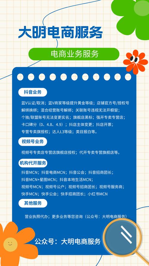 如何利用小郑刷赞，让黑马抖音业务更上一层楼