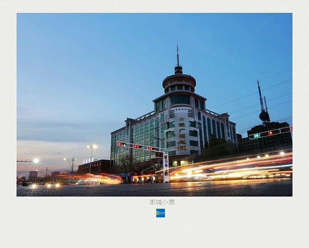 枣城网站建设，选择正确的方向，开启你的美好人生