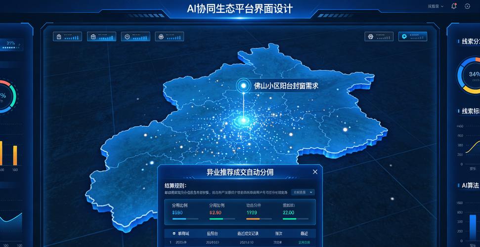 佛山网络优化，让产品在搜索中脱颖而出