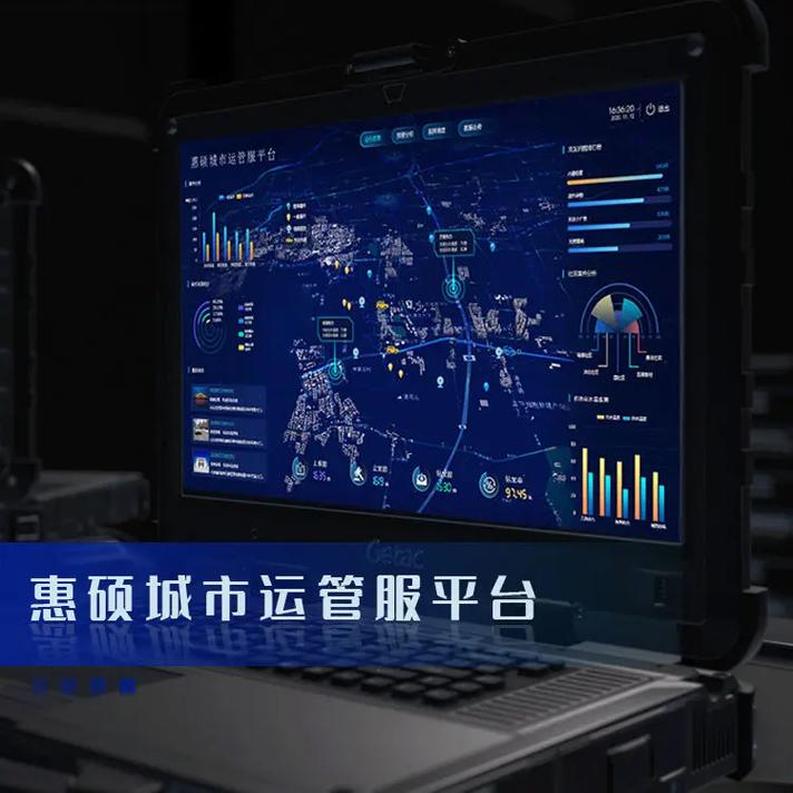 湖南商城建设，打造现代化、智能的网络